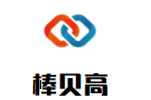 棒貝高機(jī)器人少兒編程